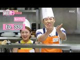 [We got Married4] 우리 결혼했어요 - Yang Se Chan, 