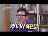 [Preview 따끈예고] 20160716 My Little Television 마이 리틀 텔레비전 - Ep 62