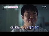 [Section TV] 섹션 TV - Jeong Hyeong-don is broadcasting return 20160918