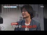 [Section TV] 섹션 TV - Park Hyuk Kwon,