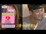 [We got Married4] 우리 결혼했어요 - Jota sing a serenade 20160702