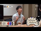 [Infinite Challenge] 무한도전 - Gwang hee Hwang&Jang hang jun, alumnus as we find out. 20160827