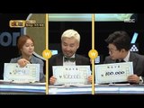 [The Money Room] 머니룸 - money gift for friend's remarriage '131,805 won' 20160918