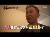[Duet song festival] 듀엣가요제 - Jo Janghyeok, meet participant like brother! 20160923
