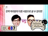 [Infinite Challenge] 무한도전 - Youjaeseok vs Parkmyungsoo 20160702