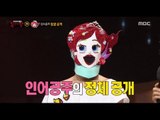 [King of masked singer] 복면가왕 - 'Noryangjin Mermaid' Identity 20160925