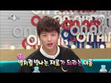 [RADIO STAR] 라디오스타 - Today's special DJ, Yook Sungjae 20160928