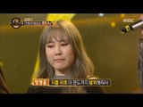 [Duet song festival] 듀엣가요제 - Park Jimin & Jeong Yeongyun, Please give a second chance~ 20160930