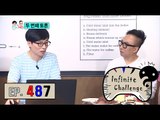 [Infinite Challenge] 무한도전 - Parkmyungsoo live in comfort 20160702
