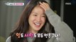 [Section TV] 섹션 TV - Girl crush Yi Si-yeong, passionate love! 20161002