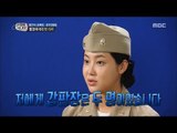 [Real men] 진짜 사나이 - Sol Bi, 'I had 2 boatswain' 20161002