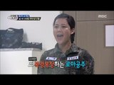 [Real men] 진짜 사나이 - Sol Bi is elected to a platoon leader cadet 20160915