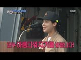 [Real men] 진짜 사나이 - Rome Princess, 