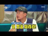 [RADIO STAR] 라디오스타 - Kim Joon-ho, the story of his drinking habits 20161005