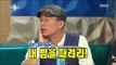 [RADIO STAR] 라디오스타 - Kim Joon-ho, the story of his drinking habits 20161005