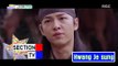 [Section TV] 섹션 TV - Star's debut, Song Joong-ki! 20160703