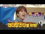 [RADIO STAR] 라디오스타 - Gyu-hyun is back! 20161005