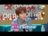 [RADIO STAR] 라디오스타 - Kisum, have a fling with DinDin? 20161005