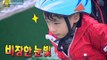 겁쟁이 형제, 민율, 리환이의 실전 코스 활강! 과연 성공할수 있을까?, #14, 일밤 20140907