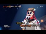 [King of masked singer] 복면가왕 - 'Anne of Green Gables' 3round - Don't Forget 20161009