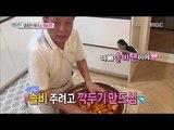 [Section TV] 섹션 TV - Yi Si-yeong demonstrate affection for father 20161009