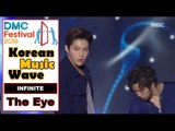 [Korean Music Wave] INFINITE - The Eye, 인피니트 - 태풍 20161009