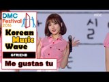 [Korean Music Wave] GFRIEND - Me gustas tu, 여자친구 - 오늘부터 우리는 20161009
