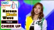 [Korean Music Wave] TWICE - CHEER UP, 트와이스 - CHEER UP 20161009