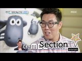 [Section TV] 섹션 TV - Kim Young-chul, fulfill a wish! appearance 'I Live Alone' 20150719