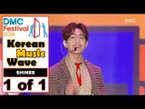 [Korean Music Wave] SHINee - 1 of 1, 샤이니 - 1 of 1 20161009