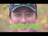 국가대표 정환아빠의 스키점프 도전! 구정물 세리머니덕분에 눈화장까지!?, #16, 일밤 20140907