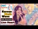 [Korean Music Wave] Girls' Generation - Lion Heart, 소녀시대 - 라이언 하트 20161009