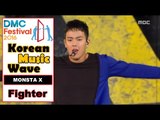 [Korean Music Wave] MONSTA X - Fighter, 몬스타엑스 - Fighter 20161009