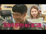 [Real men] 진짜 사나이 - Jota is just happy for thinking about Jinkyeong! 20161113