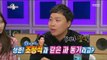 [RADIO STAR] 라디오스타 - The story of Lee Sang-jun's junior in school, Jo Jung-suk 20161116