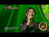 [Duet song festival] 듀엣가요제 - HoRan & Kim Taeuk, 'The Girl at The Cigarette Store' 20161014