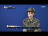[Real men] 진짜 사나이 - Very strong a woman, irony Platoon leader 20160821