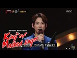 [King of masked singer] 복면가왕 - Who is 'Jaws showed up'? 20150719