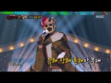 [King of masked singer] 복면가왕 - 'Watercolor of rainy day' Identity 20160821