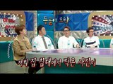 [RADIO STAR] 라디오스타 - The story of YooA and Kim Min-jong's stalker 20160824