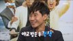 [Section TV] 섹션 TV - ideal type of Shin Ha-kyun 20160821