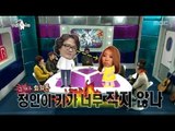 The Radio Star, Kim Kwang-seok's Friends #05, 김광석의 친구들 20130130