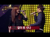 [Duet song festival] 듀엣가요제 - Kim kyungho & Han byeongho, 'Good kid' Cool vocals Stage~ 20160826