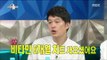 [RADIO STAR] 라디오스타 - Han Chul-woo, the story of Lee Kyung-kyu's phone call 20160706