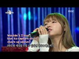 [RADIO STAR] 라디오스타 - YooA sung 'Part of Your World' 20160824