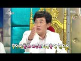 [RADIO STAR] 라디오스타 - The reason of Lee Kyung-kyu's short recording time 20160706