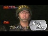 [Real men] 진짜 사나이 - Sends greetings to parents in 5 seconds! 20151129