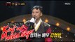 [King of masked singer] 복면가왕 - Absolute power Kim governor's identity! 20151129