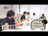 [Infinite Challenge] 무한도전 - Infinite Challenges members are reading script. 20160827