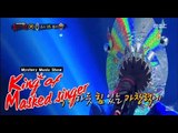 [King of masked singer] 복면가왕 - Jaws showed up - All of You 20150719